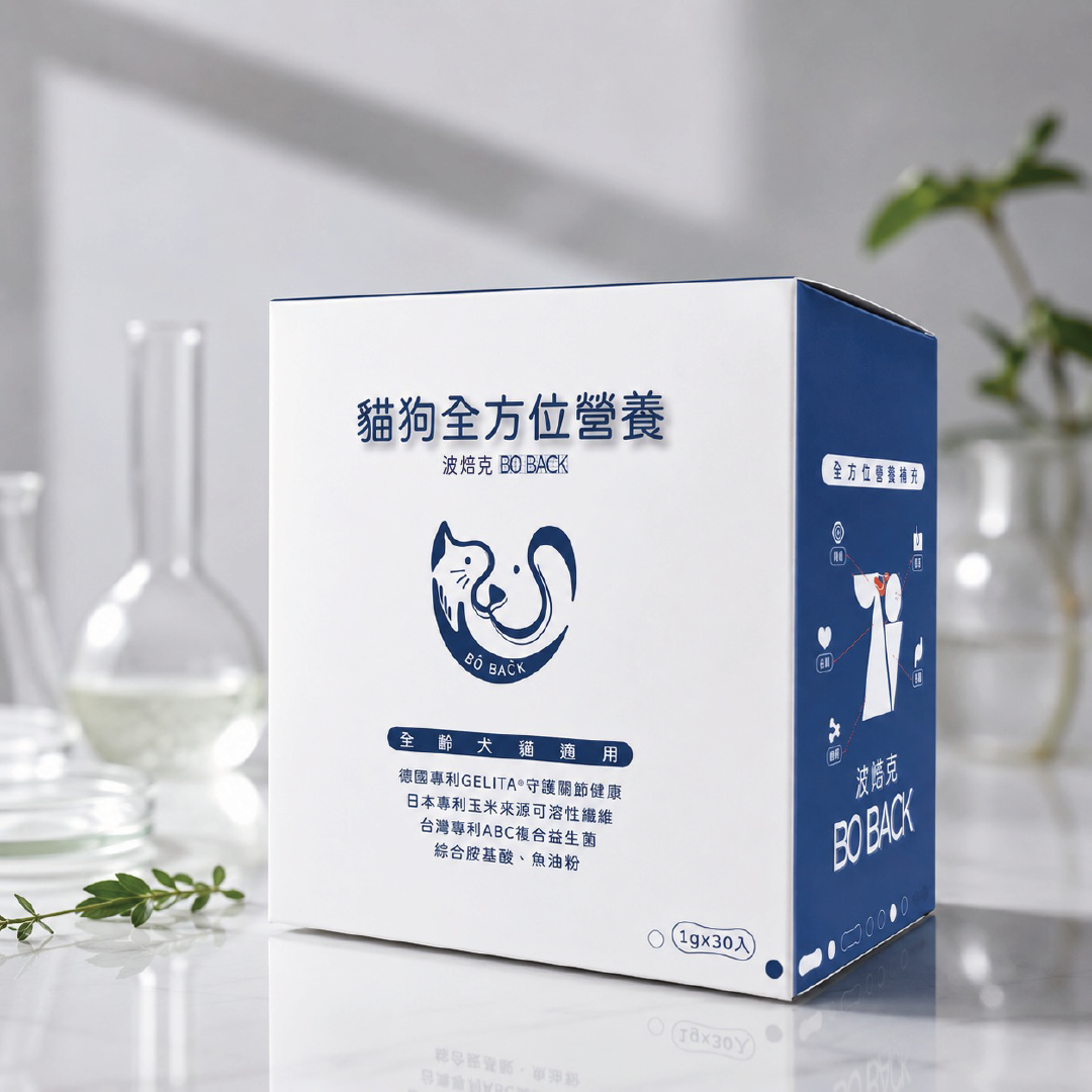 貓狗全方位營養粉